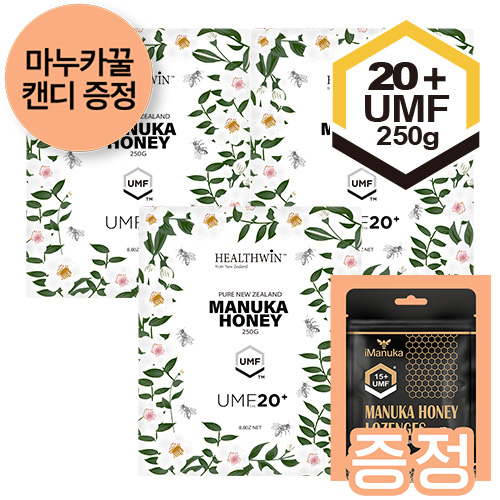 [사탕증정] 헬스윈 마누카꿀 UMF20+ 250g 3개